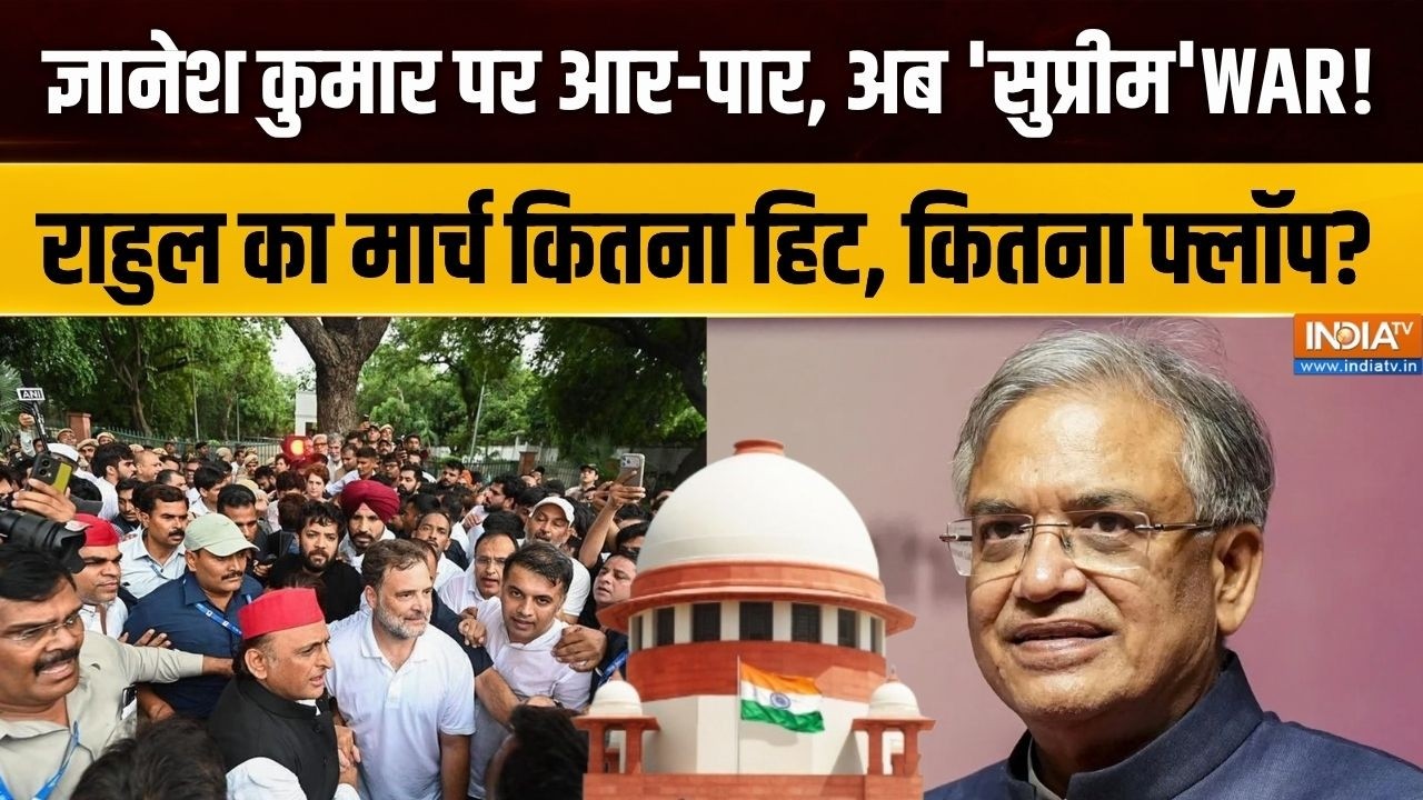 Dharmyudh Full: बाराखंबा से सुप्रीम कोर्ट, CEC विरोध का नया प्रयो?