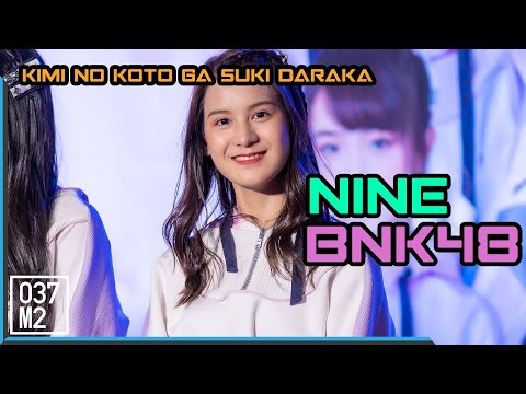 190621 BNK48 Nine - Kimi no Koto ga Suki Dakara @ Mini More Market Gateway Ekamai  [Fancam 4K60p]