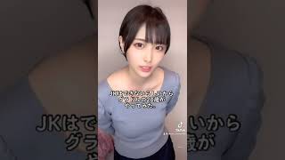 ♯133　女子のペロペロ動画