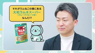 味の素㈱×森永製菓㈱