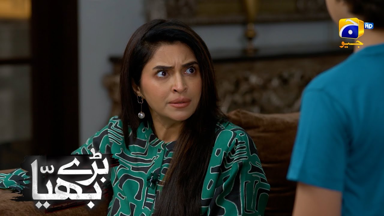 Dayan Maa Ki Bete Se Nafrat || Baray Bhaiya || Har Pal Geo