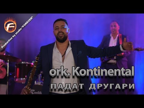 1 ork. Kontinental - Кючека "ПАДАТ ДРУГАРИ"