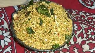 kadi patte ki protein se bhar pur sukhi chutney full recipe ek baar zaroor try kariye 😊