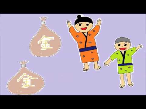 日本文化学科 「こもちとかねもち17AA086」