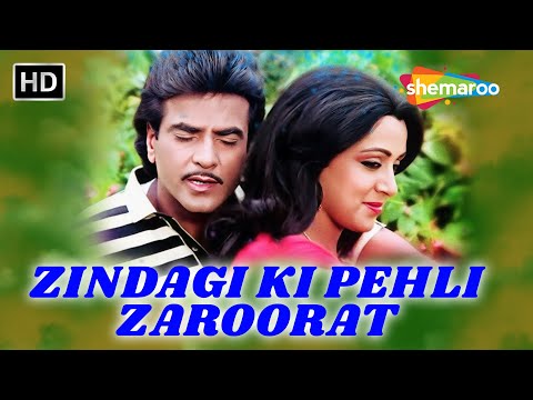 Zindagi Ki Paheli Zaroorat | Jeetendra, Hema Malini | Justice Chaudhury (1983) | Kishore Kumar Hits