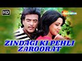 Zindagi Ki Paheli Zaroorat Jeetendra Hema Malini Justice Chaudhury 1983 Kishore Kumar Hits