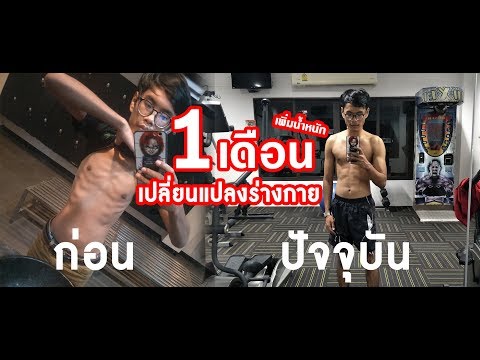 ชายอ่อนแอสถิติ เชื้อโรคหญิงบิน