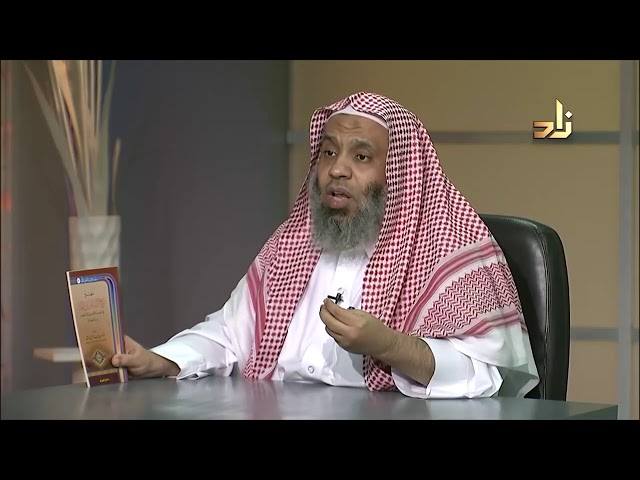 منهج شيخ الاسلام ابن تيمية في تقويم المخالفين في العقيدة