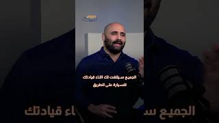 تعرف على سيارة إم جي الجديدة #RX9 #MG