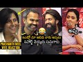 KGF Director Prashanth Neel About His Wife Support | Rocking Star Yash | News Buzz