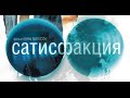 Фильм "Сатисфакция" (Евгений Гришковец, Денис Бургазлиев). Англ ...