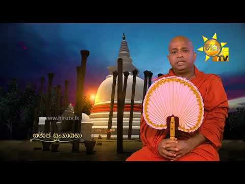 Hiru TV