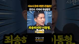 장인수 기자