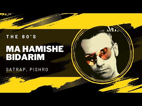 MA HAMISHE BIDARIM | SATRAP FT. PISHRO