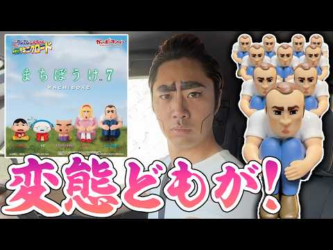 【神ガチャ】岡崎市中の「トラックの男」を全回収するゾ！