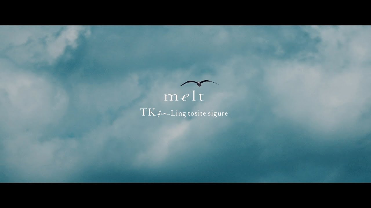 melt with suis from ヨルシカ / 凛として時雨