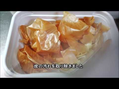 玉ねぎの皮は捨ててみませんか？それらを使用するとどのような問題が解決できるでしょうか?  庭園