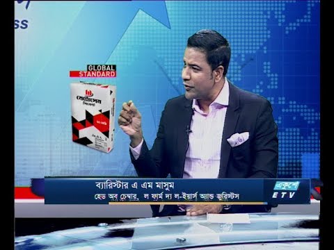 একুশে বিজনেস || ব্যারিস্টার এ এম মাসুম -হেড অব চেম্বার, ল ফার্ম দ্য ল-ইয়ার্স অ্যান্ড জুরিস্টস ||  ১৯ ডিসেম্বর ২০১৯