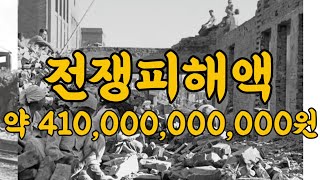 초등사회5학년) 625전쟁으로 사람들이 겪은 어려움 / 피해 / 이산가족 (교과서 145-147쪽)