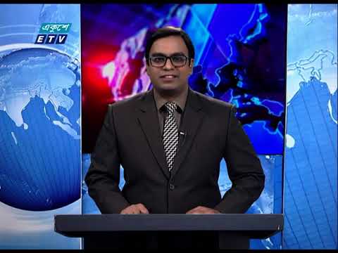 07 PM News || রাত ০৭টার সংবাদ || 11 December 2020 || ETV News