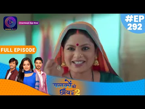 Poonam Dwivedi  Palakon Ki Chhaon Mein 2