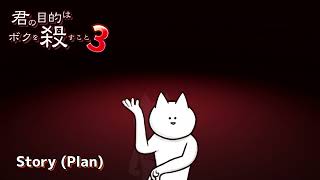 Cover art for bounty 2