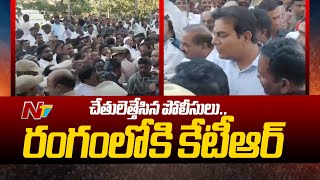 చేతులెత్తేసిన పోలీసులు..రంగంలోకి కేటీఆర్ | KTR Control BRS Activists At Yashoda Hospital | KCR |