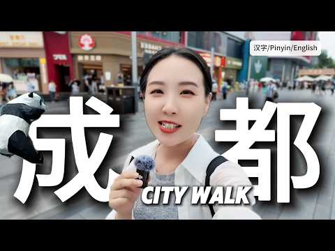 Learn Chinese on a Chengdu City Walk: Food, Shopping & Local Life (Natural Chinese)