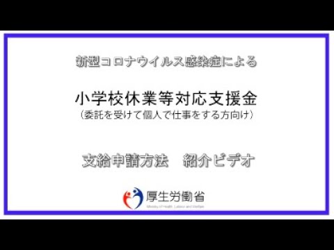 自然を満喫するコロナ休暇