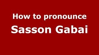 How to pronounce Sasson Gabai