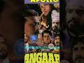 Angaar  1992 Film Jackyshroff Nanapatekar