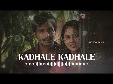 kadhale kadhale ringtone | kadhale kadhale song ringtone | kadhale kadhale whatsup status |
