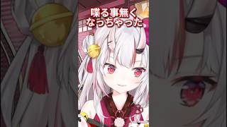 お嬢を引き止めたい百鬼組【ホロライブ切り抜き/百鬼あやめ切り抜き】