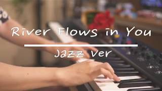 River Flows in you를 재즈로 연주한다고!?