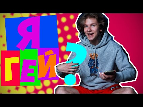 ПОЧЕМУ УШЕЛ ИЗ JUST TEAM ? | ПОШЛЫЙ ВОПРОС - ОТВЕТ | АНДРЕЙ НОИЛС