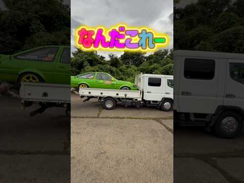 なんだこの積載車？#shorts