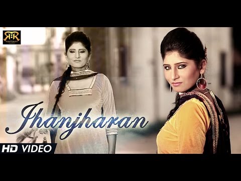 Jhanjharan