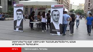 ՈՒՂԻՂ. Ստորագրահավաք՝ Սյունիքի համայնքապետերին ազատ արձակելու պահանջով