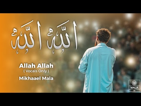 Mikhaael Mala - Allah Allah ( Vocals Only ) | Official Nasheed Video