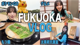 【福岡】桃月なしこ初Vlog❗️ポケモンGOイベントやグルメでプライベート満喫!!✨