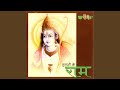 Siddh Choupaiyan