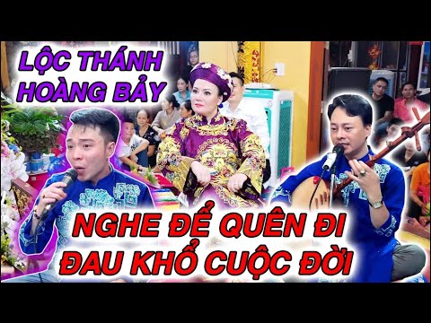Nghe để quên đi đau khổ cuộc đời; Hát văn ÔNG BẢY - Thanh Long, Hoài Thanh