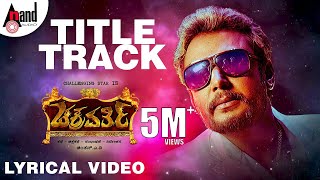 New kannada video songs free download 2017 new kannada video songs free download 2017
