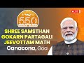 PM Modi Participates In 550th Year Celebration Of The Shree Samsthan Gokarn Partagali Jeevottam Math