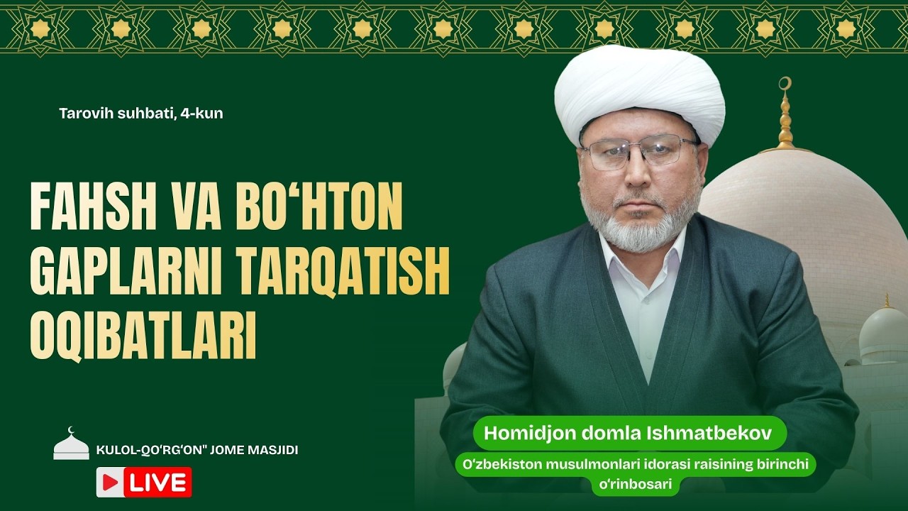 JONLI: Fahsh va bo‘hton gaplarni tarqatish oqibatlari, Tarovih suhbati, 4-kun 21.02.2026