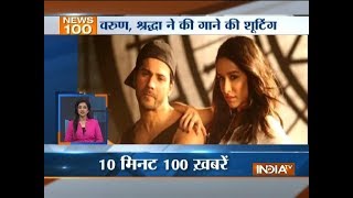 News 100 | 31st December, 2017