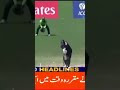 Fakhar Zaman Out Champion Trophy 2025 Championtrophy2025 Cricket