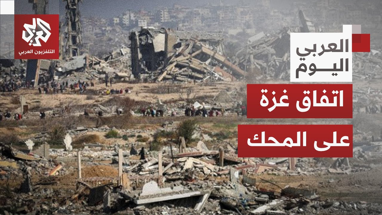 المقاومة تفي باستحقاقات المرحلة الأولى من اتفاق غزة والاحتلال يتنصل من التز?