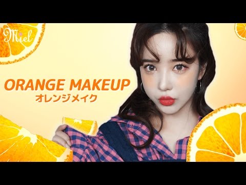 상큼 발랄 오렌지 메이크업💛