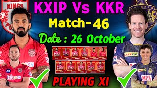 IPL 2020 - Match 46 | Punjab Vs Kolkata | KXIP Playing 11 | KXIP Vs KKR IPL 2020 Playing 11 | IPL 20